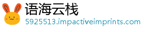 语海云栈
